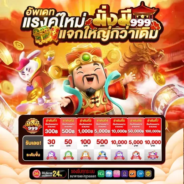 mungmee999z-New rank update, bigger giveaways than before